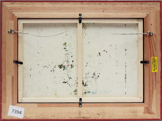 Телин Владимир Никитович. Деревня 